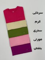 تیشرت تک جیب