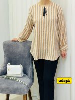 شومیز نخی راه راه