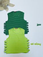 کراپ کبریتی راه راه دخترانه - Image 2