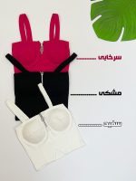 کراپ کاپ دار