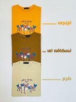 تیشرت طرح پروانه