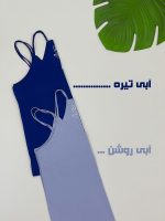 تاپ دو بنده