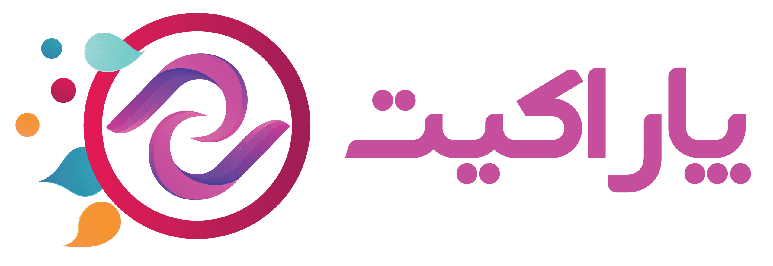 پوشاک پاراکیت