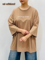 تیشرت باکسی مینیمال دخترانه