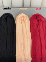 شال نخی دور تور شیک زنانه