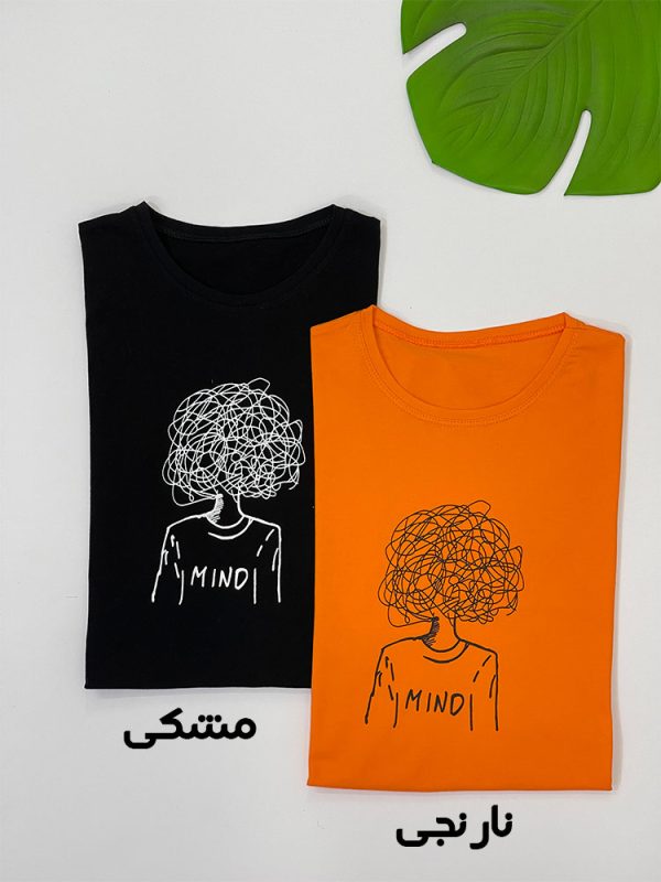 کراپ Mind