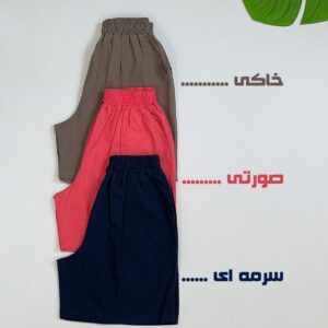 شورتک لینن نخی