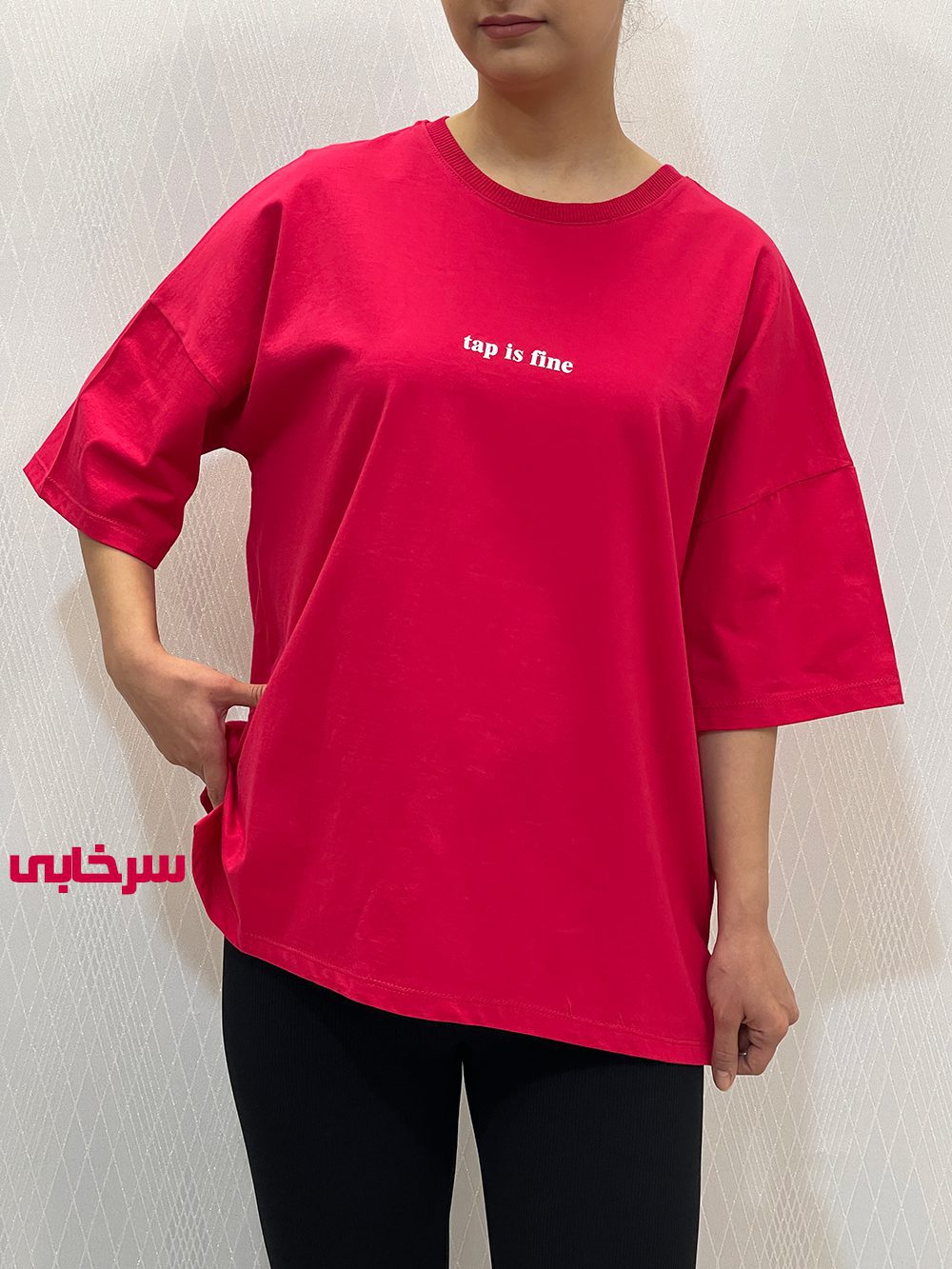 تیشرت