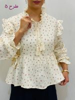 شومیز چیندار پرنسسی